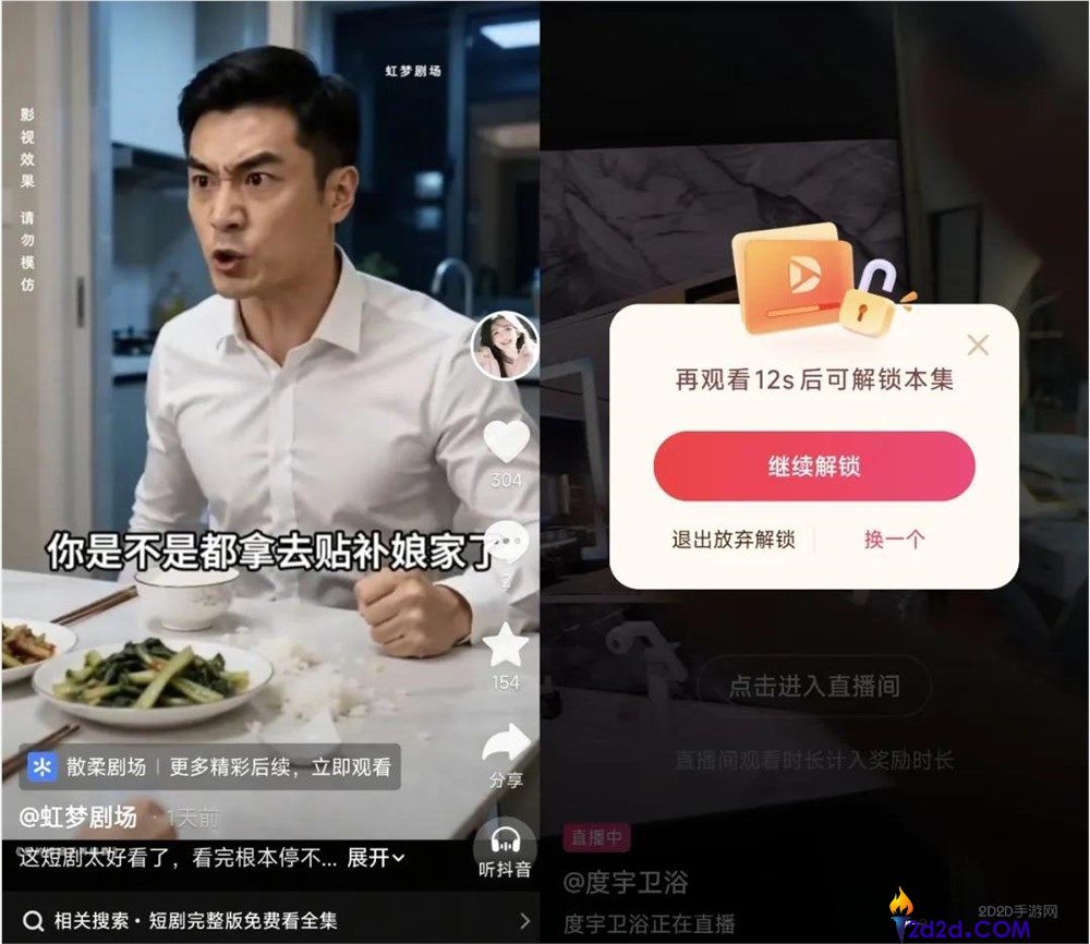[错误] API响应格式错误