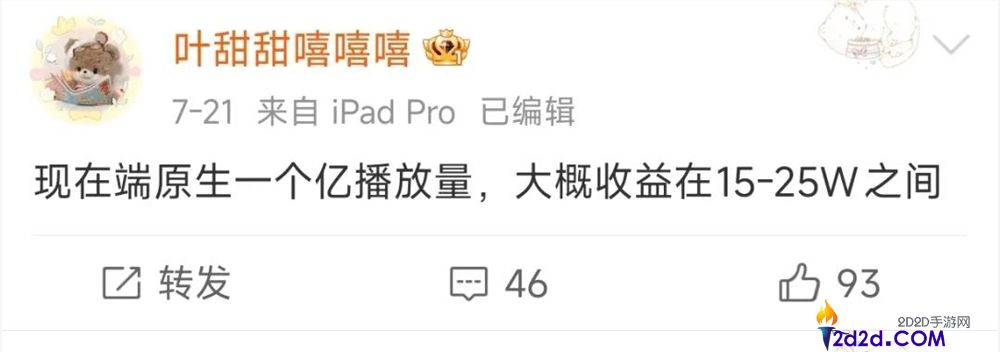 [错误] API响应格式错误