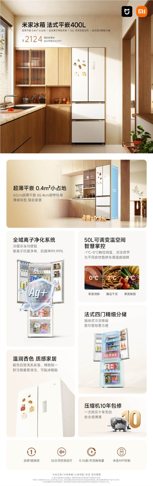 [错误] API响应格式错误