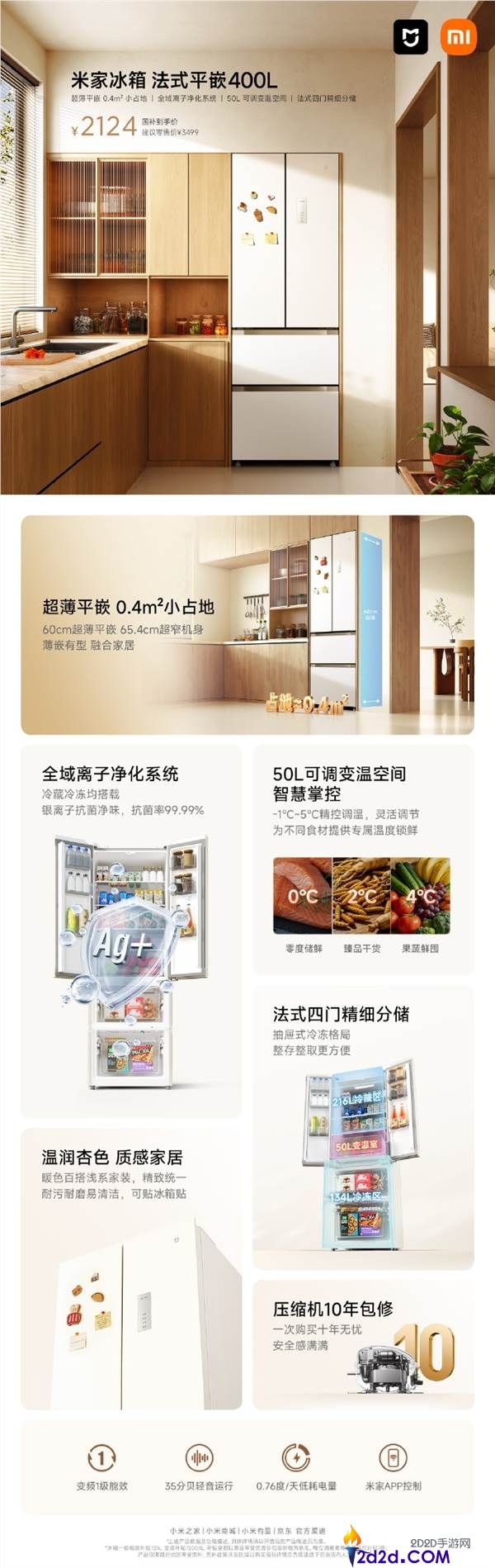 [错误] API响应格式错误