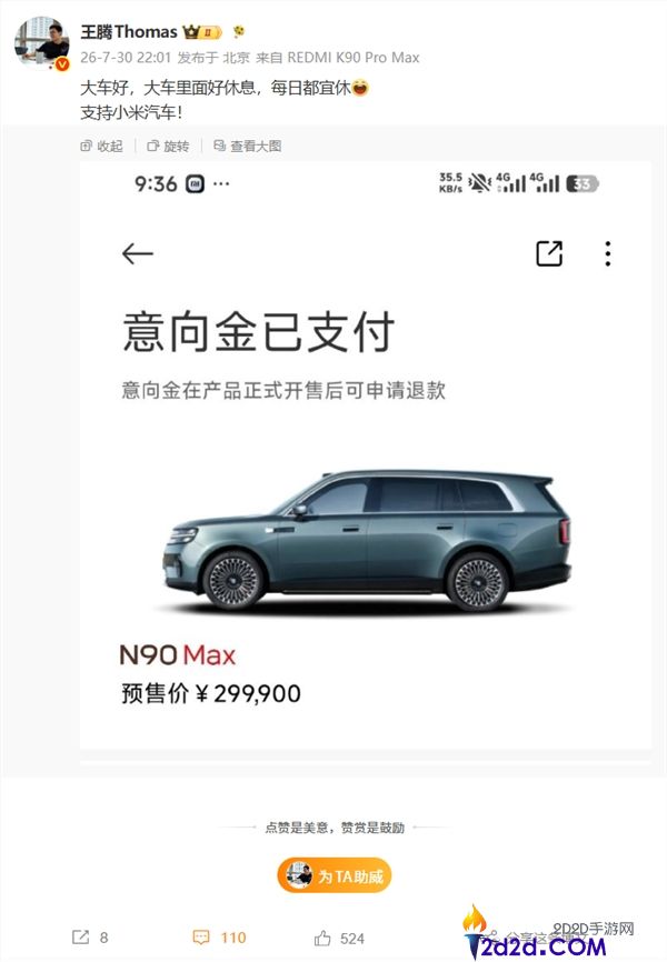 [错误] API响应格式错误