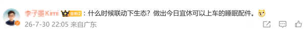 [错误] API响应格式错误