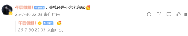 [错误] API响应格式错误