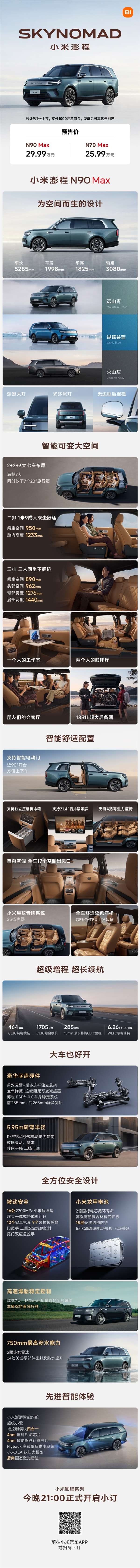 [错误] API响应格式错误