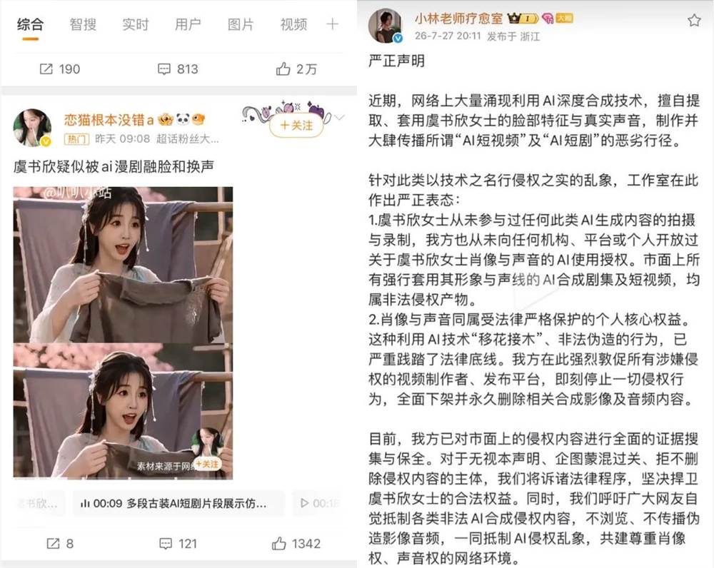 [错误] API响应格式错误