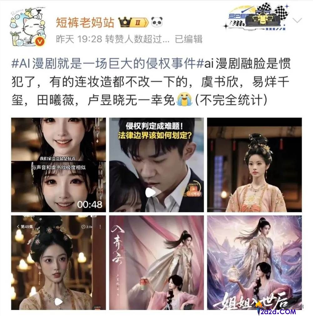 [错误] API响应格式错误