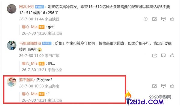 [错误] API响应格式错误