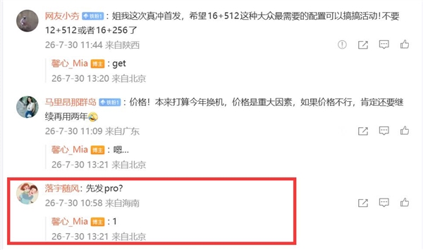 [错误] API响应格式错误