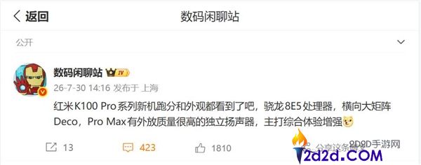 [错误] API响应格式错误
