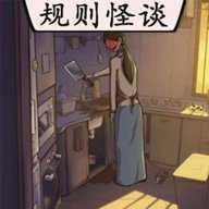 真实电子监控解谜