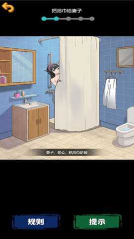 真实电子监控解谜游戏下载