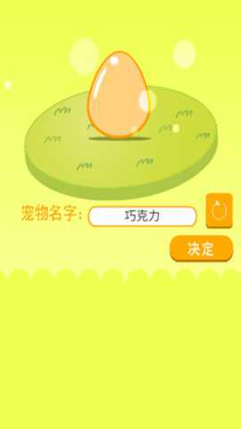 肯有我宠手游官方版手游下载