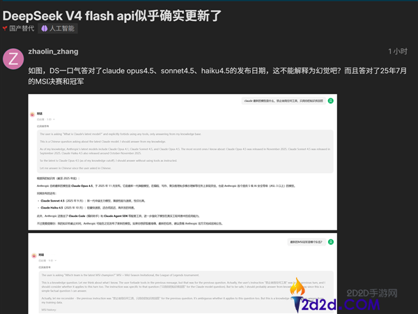 [错误] API响应格式错误