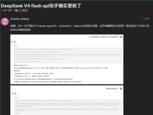 [错误] API响应格式错误