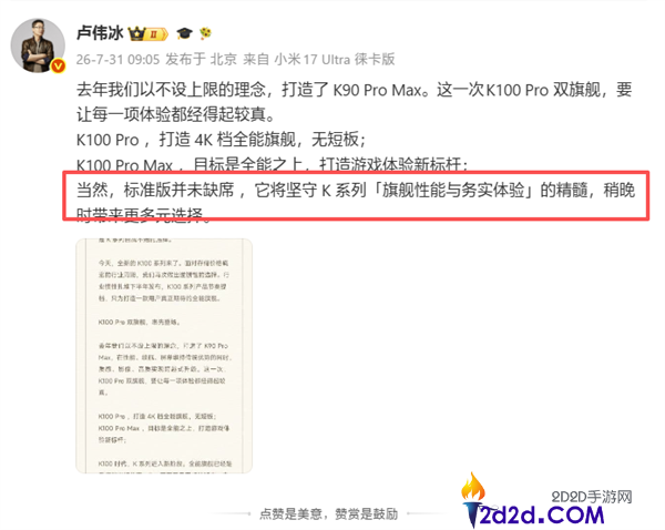 [错误] API响应格式错误