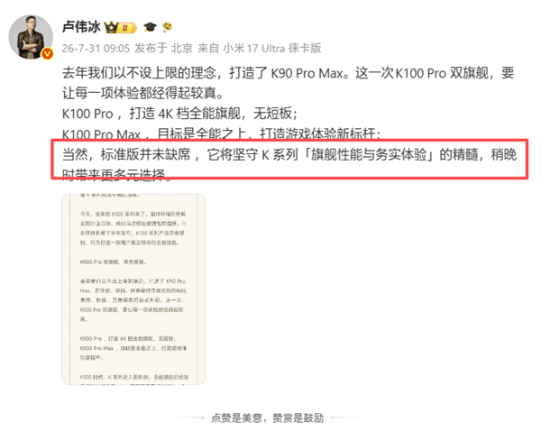 [错误] API响应格式错误