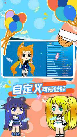 卡通盒子游戏下载