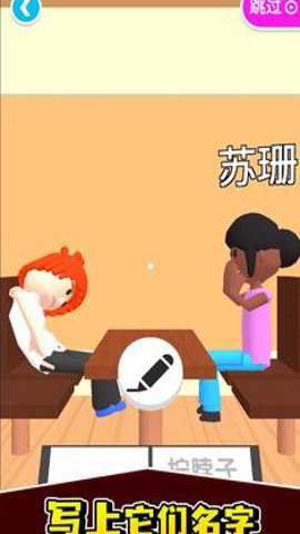 死亡笔记游戏下载