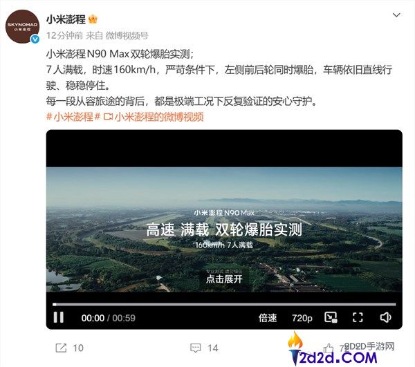 [错误] API响应格式错误