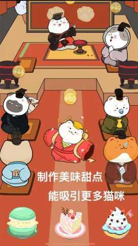 萌布猫咪手游下载