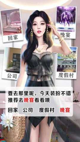 全民投资人手游下载