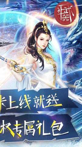 让武器飞手游下载