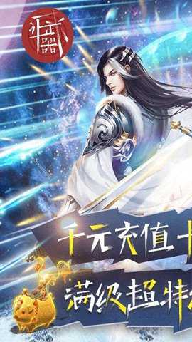 让武器飞手游下载