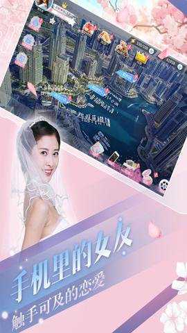 心动回忆九游版手游下载