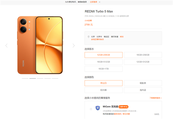 [错误] API响应格式错误