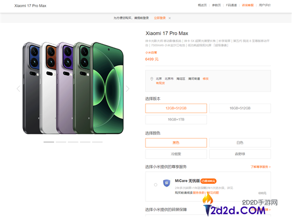 [错误] API响应格式错误