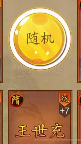 万国之战手游下载