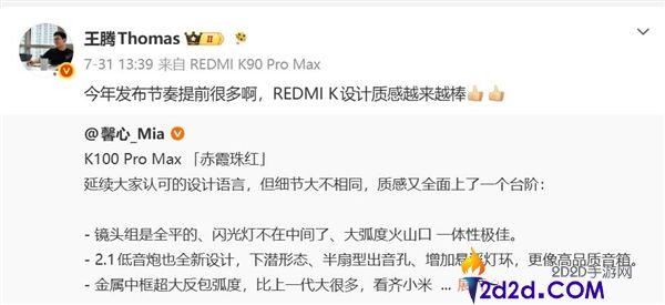 [错误] API响应格式错误