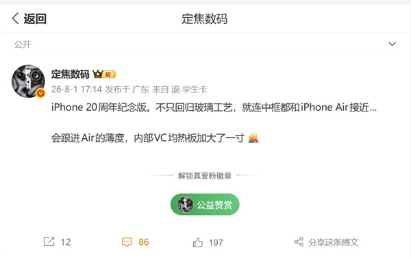 [错误] API响应格式错误