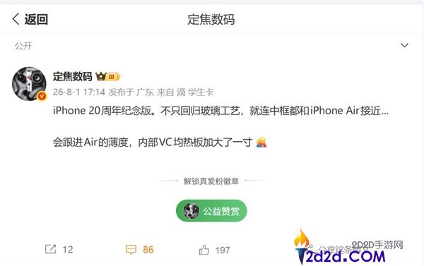 [错误] API响应格式错误