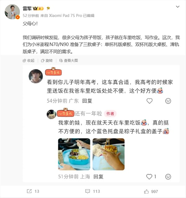 [错误] API响应格式错误