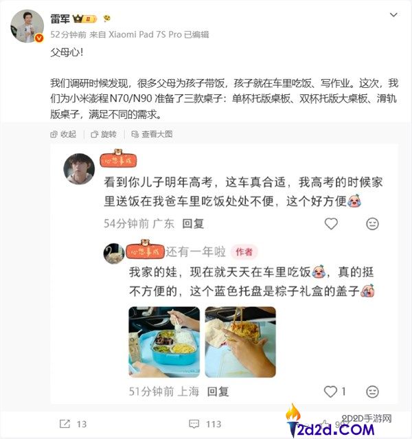 [错误] API响应格式错误