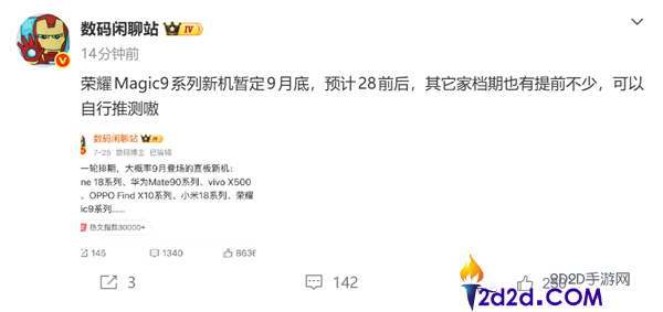 [错误] API响应格式错误