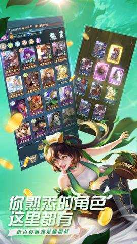 魔霸英雄折扣版游戏下载
