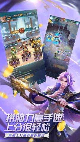 魔霸英雄折扣版游戏下载
