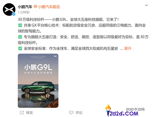 [错误] API响应格式错误