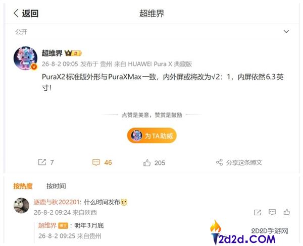 [错误] API响应格式错误