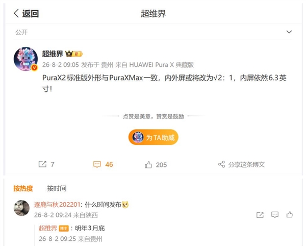 [错误] API响应格式错误