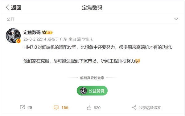 [错误] API响应格式错误