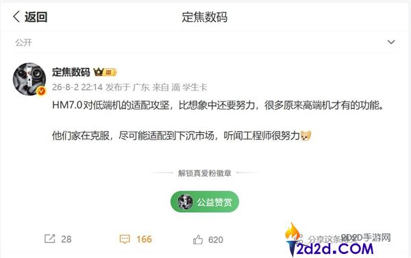 [错误] API响应格式错误