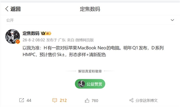 [错误] API响应格式错误