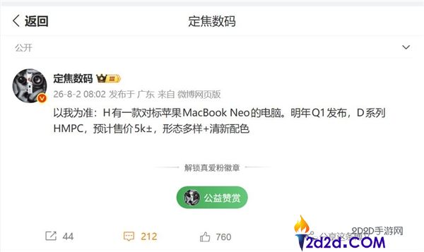[错误] API响应格式错误