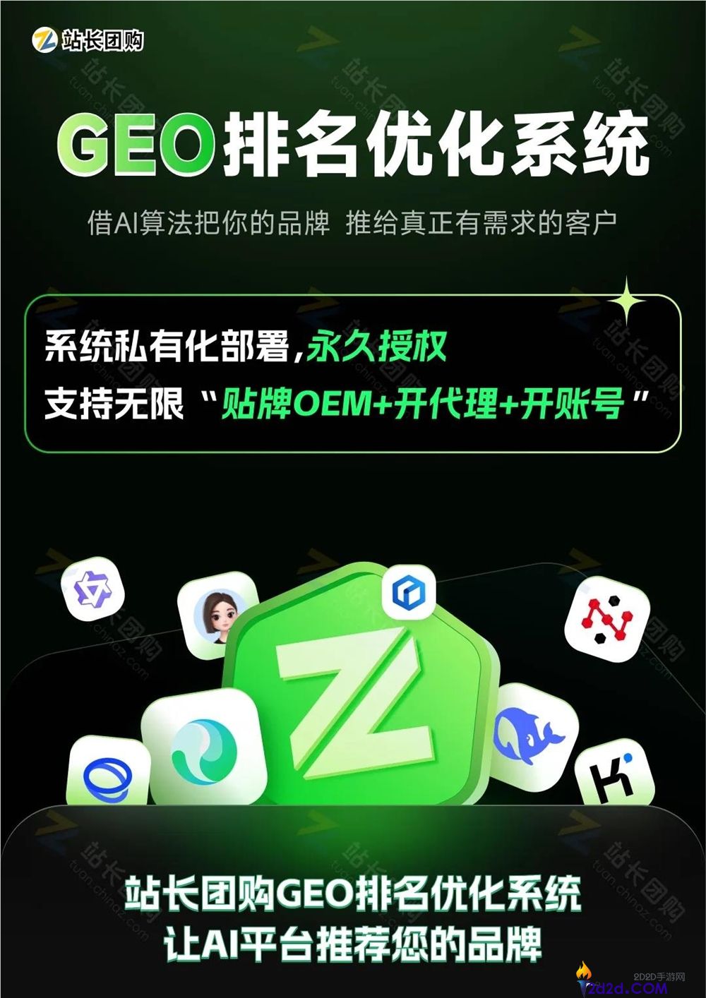 [错误] API响应格式错误