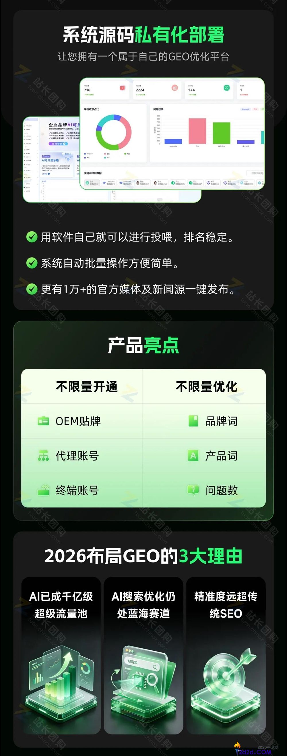 [错误] API响应格式错误