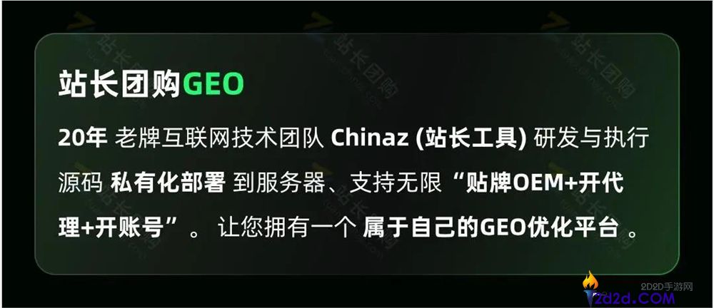 [错误] API响应格式错误
