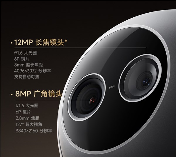小米智能摄像机4 Max AI变焦版上市，799元支持12倍变焦